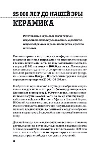 Viss sākās ar riteni. Izgudrojumu evolūcija: no cirvja līdz lāzeram