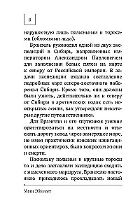 Навигатор в твоей голове. История одного нобелевского открытия