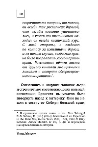 Навигатор в твоей голове. История одного нобелевского открытия