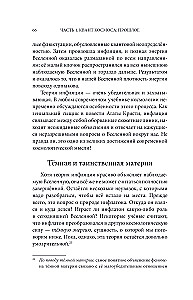 Как появилась Вселенная? Большие и маленькие вопросы о космосе