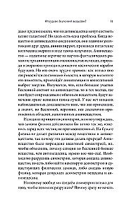 Как появилась Вселенная? Большие и маленькие вопросы о космосе