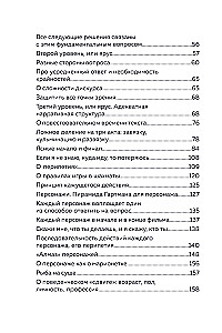 Stsenaristiku kirjutamise meetod. Kust alustada ja kuidas lõpetada