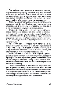 Stsenaristiku kirjutamise meetod. Kust alustada ja kuidas lõpetada