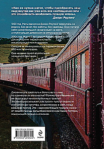 50 Regeln von J.K. Rowling