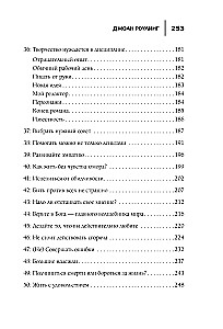 50 Regeln von J.K. Rowling