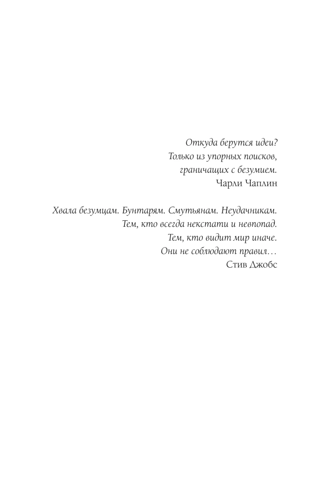 50 Regeln von J.K. Rowling