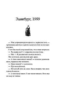 50 Regeln von J.K. Rowling