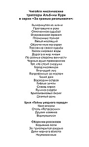 Отель Петровский