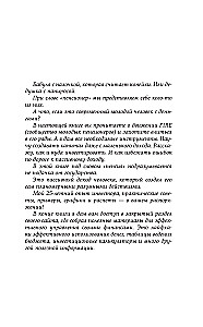 Jauno pensinera enciklopēdija. Kā plānot pasīvos ienākumus un pārstāt strādāt priekš onkuļa