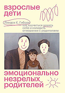 Erwachsene Kinder emotional unreifer Eltern