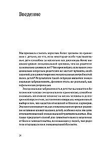 Erwachsene Kinder emotional unreifer Eltern