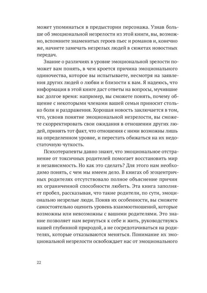 Erwachsene Kinder emotional unreifer Eltern