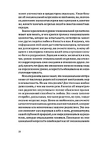 Erwachsene Kinder emotional unreifer Eltern