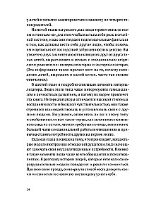 Erwachsene Kinder emotional unreifer Eltern