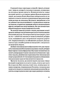 Erwachsene Kinder emotional unreifer Eltern