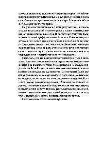 Erwachsene Kinder emotional unreifer Eltern