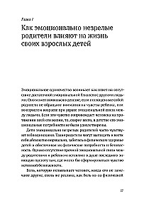 Erwachsene Kinder emotional unreifer Eltern