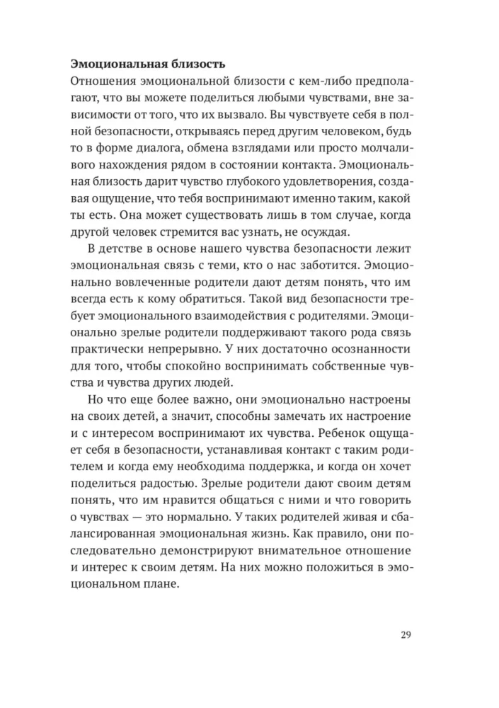 Erwachsene Kinder emotional unreifer Eltern