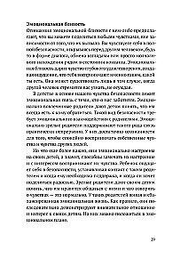 Erwachsene Kinder emotional unreifer Eltern