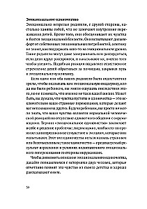 Erwachsene Kinder emotional unreifer Eltern