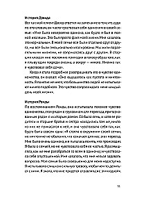 Erwachsene Kinder emotional unreifer Eltern