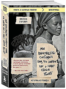 We are forced to inform you that tomorrow us and our family will be killed. Stories from Rwanda