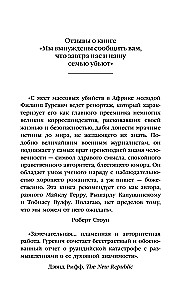 We are forced to inform you that tomorrow us and our family will be killed. Stories from Rwanda
