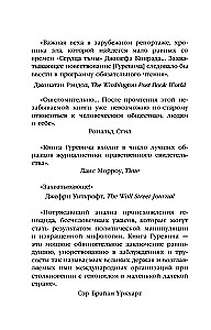 We are forced to inform you that tomorrow us and our family will be killed. Stories from Rwanda