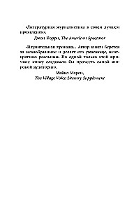 We are forced to inform you that tomorrow us and our family will be killed. Stories from Rwanda
