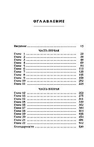 We are forced to inform you that tomorrow us and our family will be killed. Stories from Rwanda
