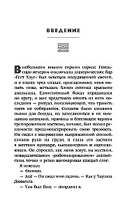 We are forced to inform you that tomorrow us and our family will be killed. Stories from Rwanda