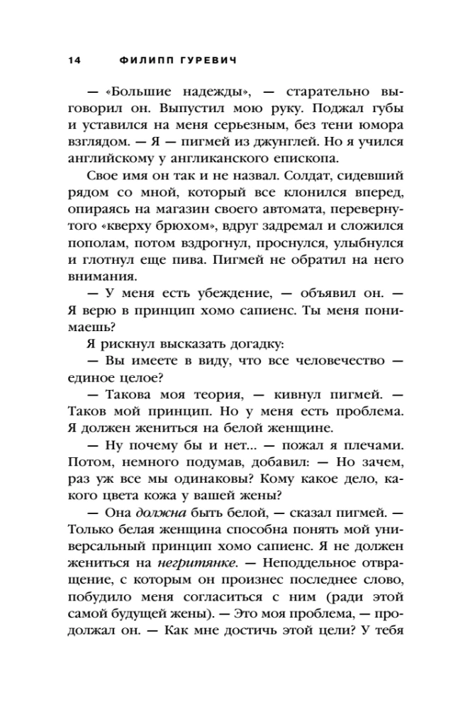 We are forced to inform you that tomorrow us and our family will be killed. Stories from Rwanda