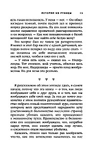 We are forced to inform you that tomorrow us and our family will be killed. Stories from Rwanda
