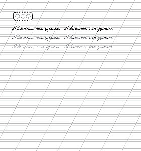 Scripts for Adults. Affirmations for Women with the Intention of a Happy Family