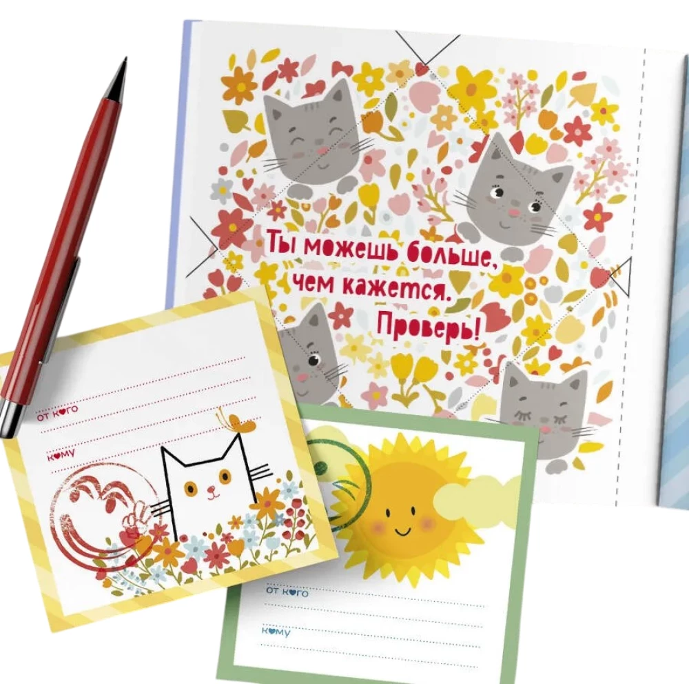 Hugs in a Pocket. 30 Cozy Mini-Letters from Mom for Emotional Support