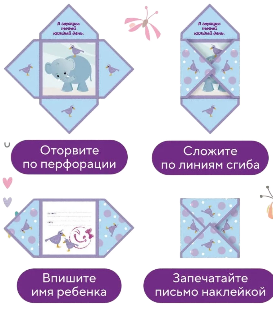 Hugs in a Pocket. 30 Cozy Mini-Letters from Mom for Emotional Support