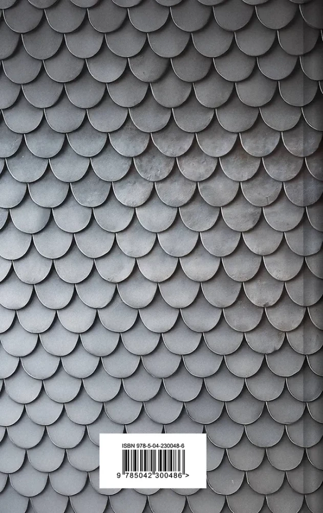 Искусство войны