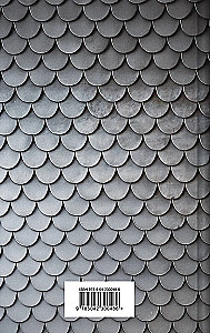 Искусство войны