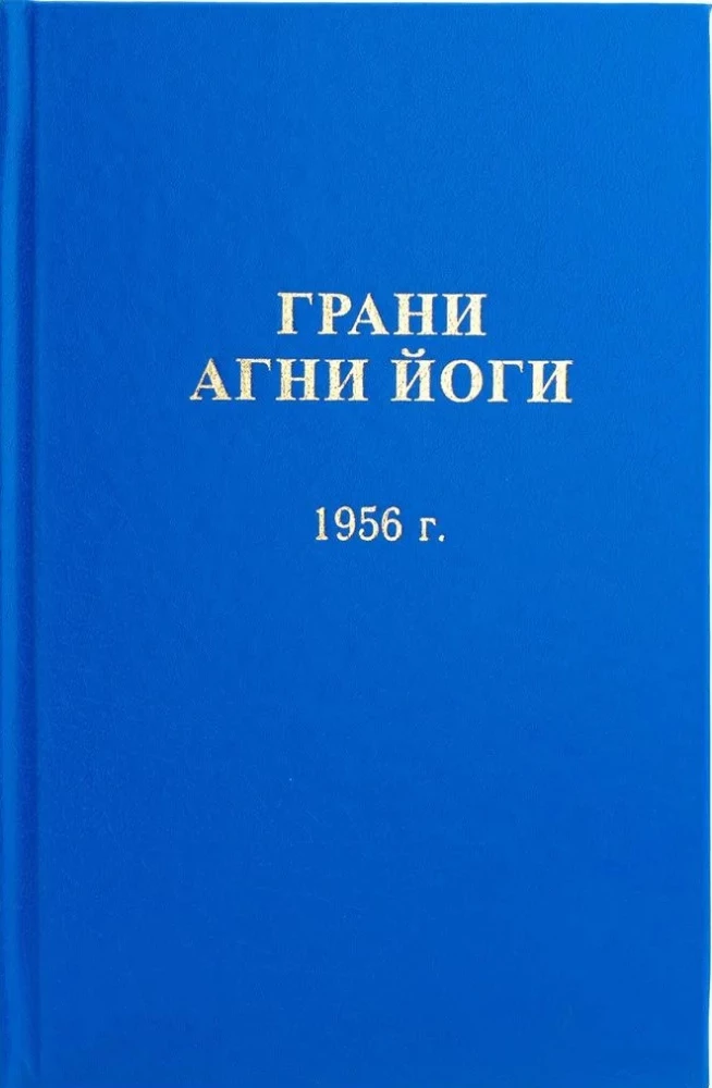 Agnio Jogos Kraštai 1956 m.