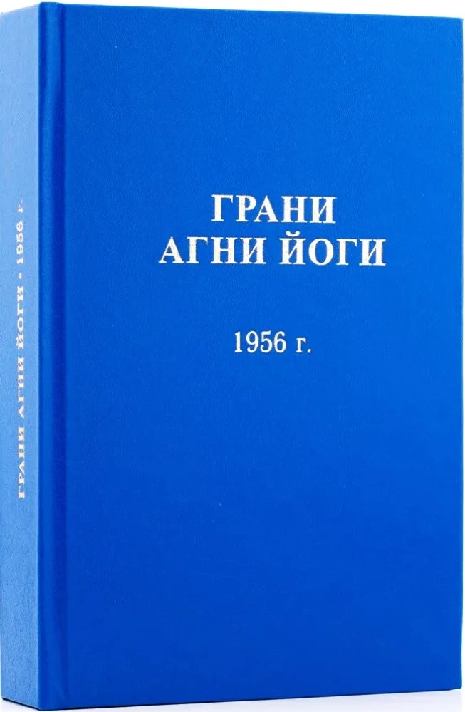 Agnio Jogos Kraštai 1956 m.