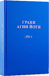 Agnio Jogos Kraštai 1956 m.