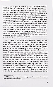 Agnio Jogos Kraštai 1956 m.