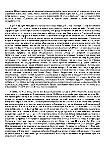 Agnio Jogos Kraštai 1956 m.