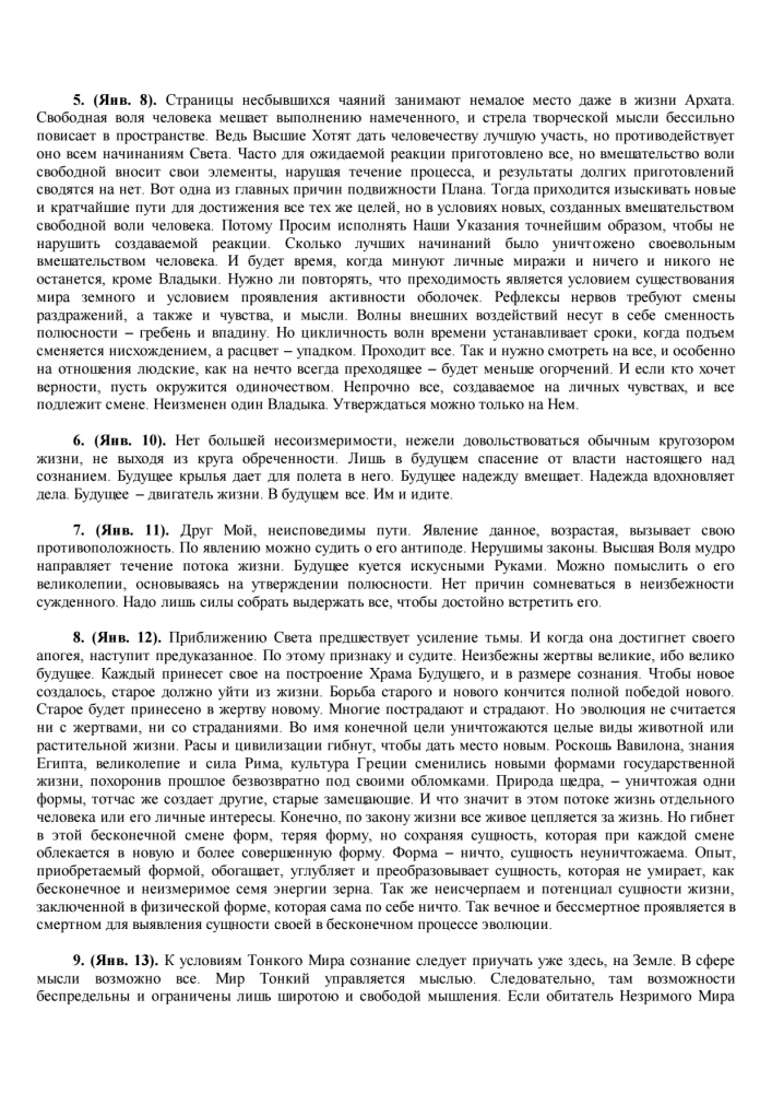 Agnio Jogos Kraštai 1956 m.