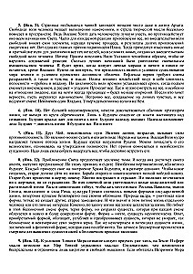 Agnio Jogos Kraštai 1956 m.