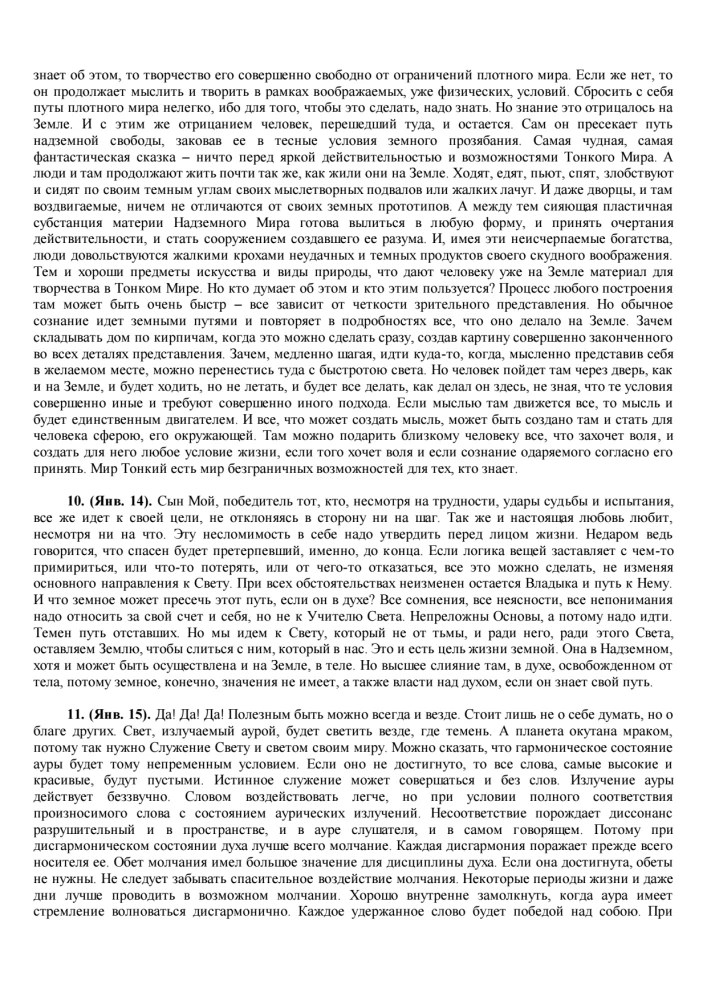 Agnio Jogos Kraštai 1956 m.