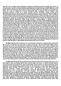 Agnio Jogos Kraštai 1956 m.