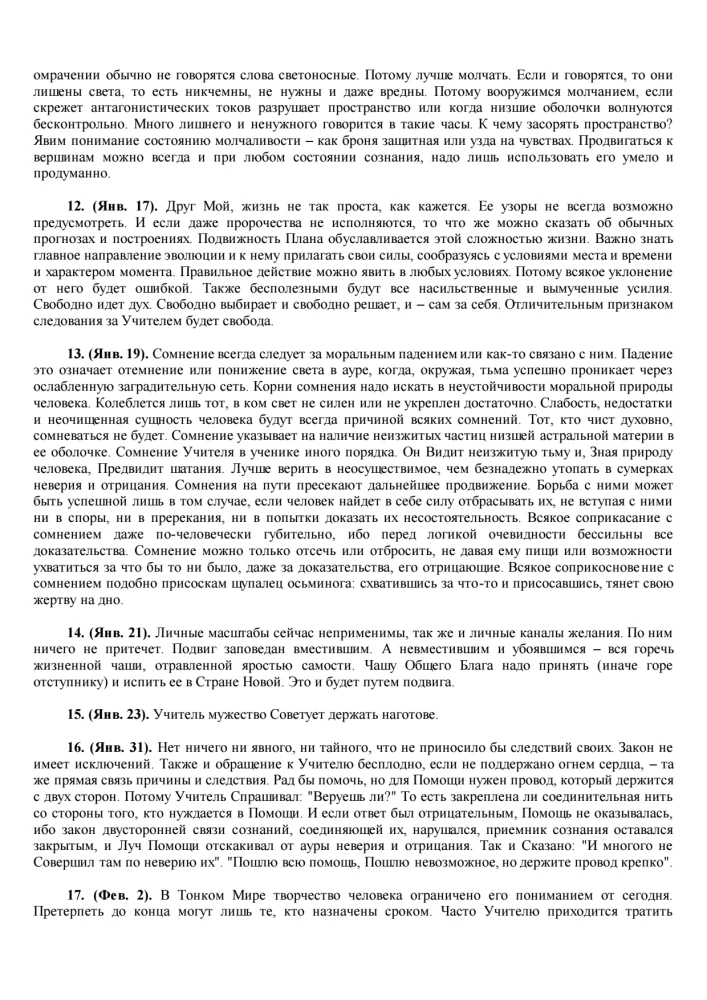 Agnio Jogos Kraštai 1956 m.