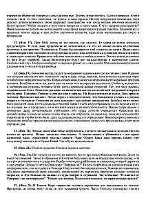 Agnio Jogos Kraštai 1956 m.