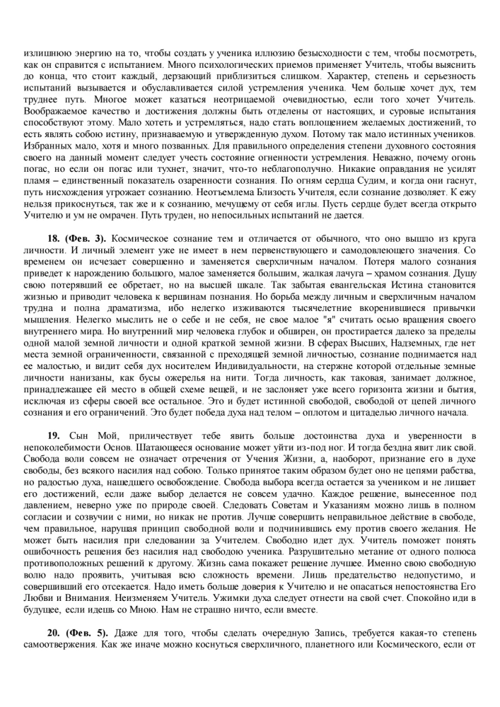 Agnio Jogos Kraštai 1956 m.